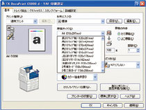 オリジナルドライバ