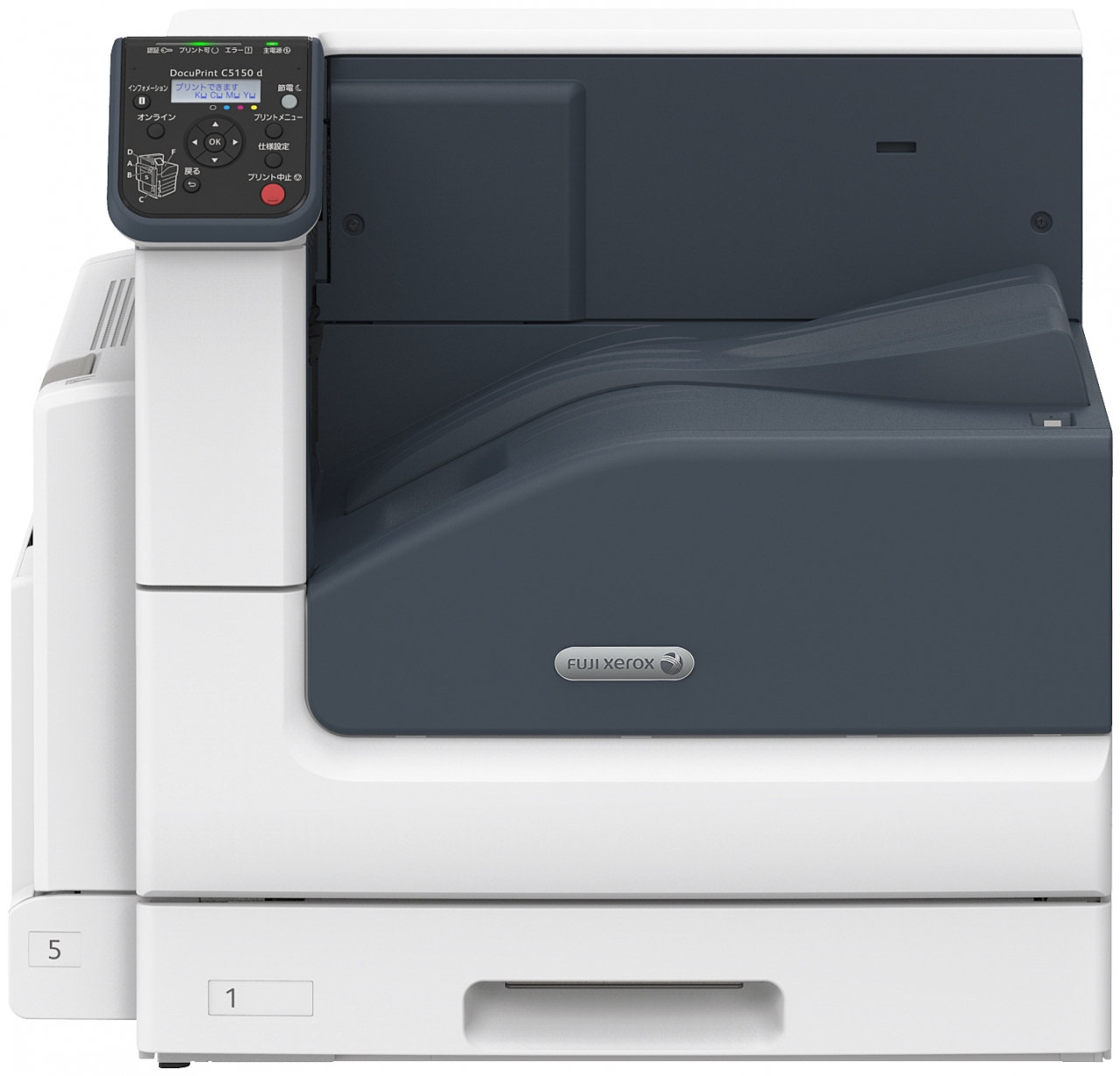 docuprint小サイズ